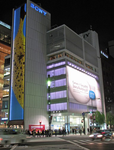 Sony Building (Tokyo) - Wikipedia